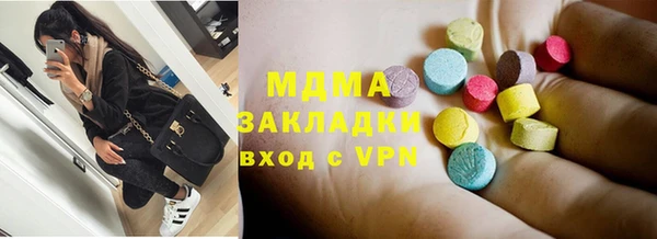 прущая мука Вязьма