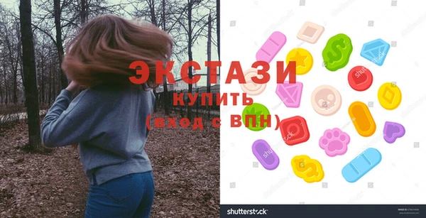 прущая мука Вязьма